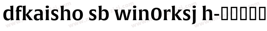 dfkaisho sb win0rksj h字体转换